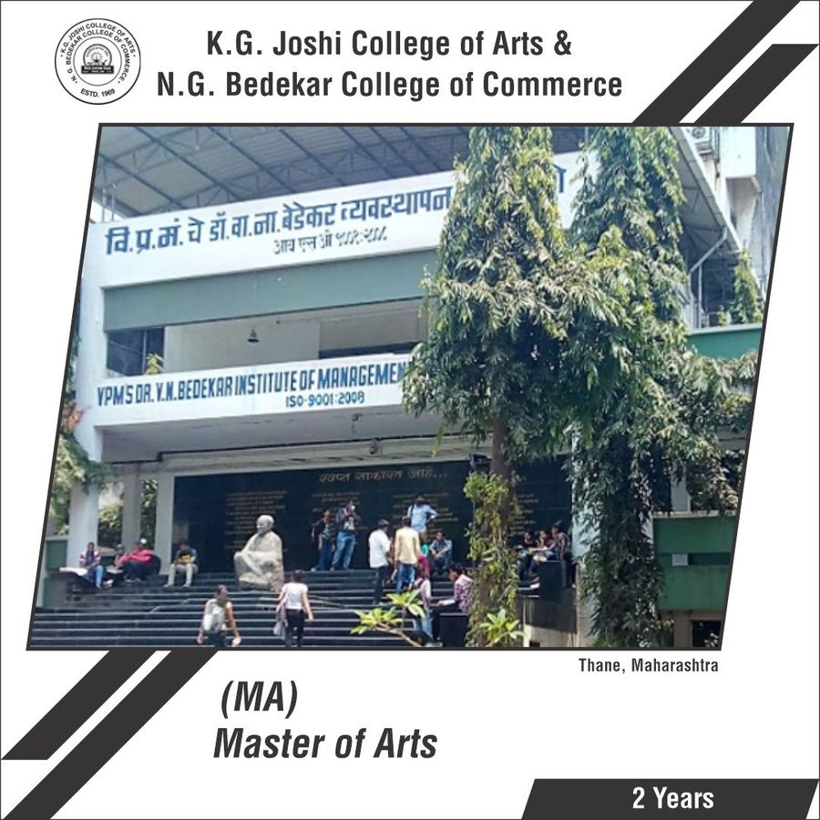 K.G. Joshi College of Arts & N.G. Bedekar College of Commerce